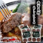 fu.... налог юг . хорошо . блок ezo олень .. мясо 300g×4 шт 