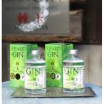 Japanese Craft GIN 棘玉