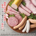 ホワイトハムバラエティ7種 パーティー