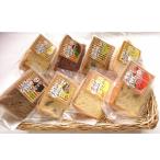 ふわふわシフォンケーキセット 12個入り