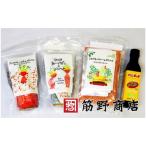 3種類のスパイスカレーセット&からし菜の油180g