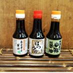 松本醤油商店 卓上セットA