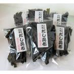 天然だし用昆布切り落とし6袋セット