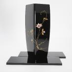 胴割 花生 鉄線貝入