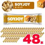 ふるさと納税 板野町 SOYJOY ソイジョイ ピーナッツ 48本