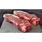 東藻琴牛ステーキ肉 約500g×2枚