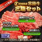 セット 共通返礼品