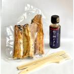 鰻職人体験キット おうちでかん吉