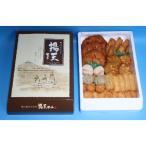 魚肉練製品 駿河詰合せ揚げ天セット