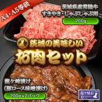 セット 共通返礼品