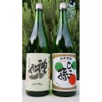 神亀 純米辛口 ひこ孫 純米 1.8L×各1本