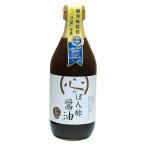 優秀味覚賞受賞 逸品 ぽん酢 6本セット