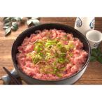 まぐろたたき丼 10セット