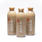 寺尾牧場のこだわり特製コーヒー3本セット 720ml×3本