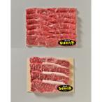 ひまわり牛ステーキすき焼きセット ロースすき焼き用 550g