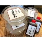 割烹の黒蜜豆寒天 4食分×2セット