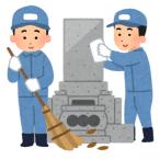 お墓掃除 お墓参り代行サービス 水洗い 草刈り