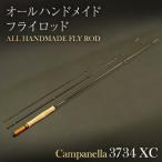 オールハンドメイドフライロッド Campanella3703XC