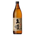 種子島酒造 種子島 本格 芋 焼酎 かめ壺 仕込み