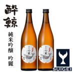 酔鯨 純米吟醸 吟麗 720mL