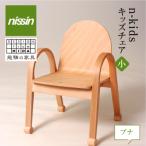 n-kids チェア ブナ材 KIC001