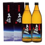 種子島酒造 宇宙 だより 久耀 くよう 種子島