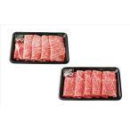 鹿児島黒牛 すきやき セット 600g