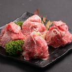 おおいた和牛切り落とし 800g
