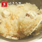 真鯛炊込み飯の素 3合炊き用 濃縮タレ付