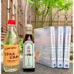 ピクルスビネガー×1本 薬膳ソース×1本 鎌倉薬膳カレーレト…