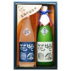 道三 吟雪花 至福の詰合せ 720ml×2本セット