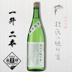 熊野酒造 久美の浦 杜氏の独り言 純米吟醸 1800ml