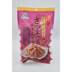 さつまいもかりんとう 12袋