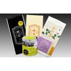 香る狭山茶~萎凋香をお楽しみください~