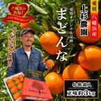 対応化粧箱入 上杉農園のぷるぷる新食感