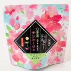 色が変化するお茶 日本茶サンルージュ ティーバッグ