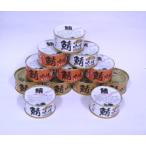 若狭の鯖缶12缶セット しょうゆ仕立て