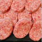 ふるさと納税 舞鶴市 舞鶴海軍ハンバーグ【10個セット】