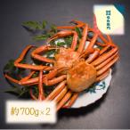 ボイル紅ズワイ蟹姿 約700g