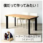 ウォールナット幅180テーブル ストレート脚