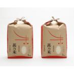 産米 ひとめぼれ5kg×2袋 10kg