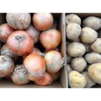 ショッピングふるさと納税 玉ねぎ ふるさと納税 日高町 北海道野菜(じゃがいも・玉ねぎ)合計8〜9kg