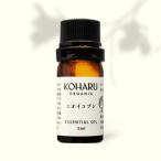 匂辛夷エッセンシャルオイル 5ml