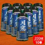 月窓ワンカップ200ml 10本セット