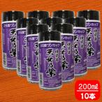 天女乃紫ワンカップ200ml 10本セット
