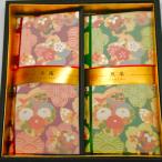 袱紗入りお茶セット