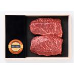 ふるさと納税 新見市 A級グルメセット　千屋牛ステーキとキャビアバター(プレーン)