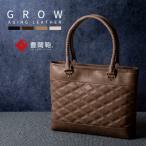 豊岡鞄 GROW 育てる鞄 AGING TOTE