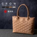 豊岡鞄 GROW 育てる鞄 AGING TOTE