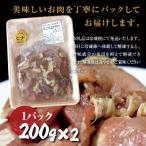 高知ブランド鶏のやみつき鶏 ヒナ タレ漬け